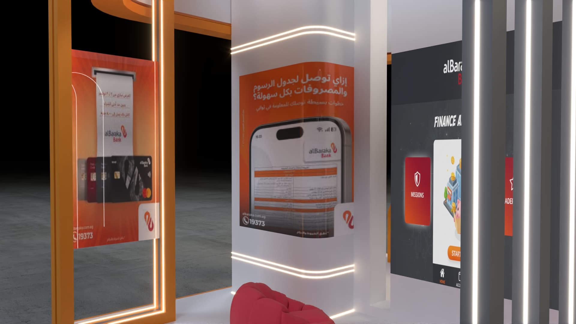 AL BARAKA BANK thumbnail 12