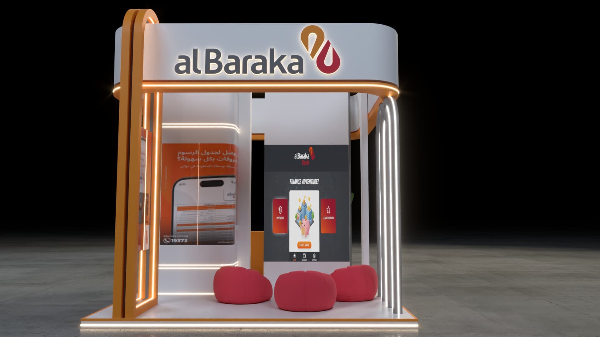 AL BARAKA BANK thumbnail 5