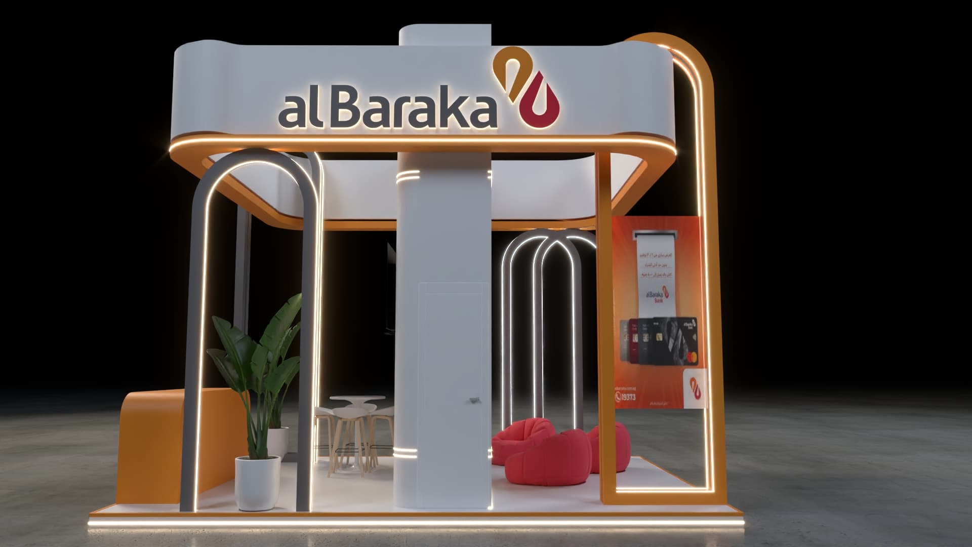 AL BARAKA BANK thumbnail 7