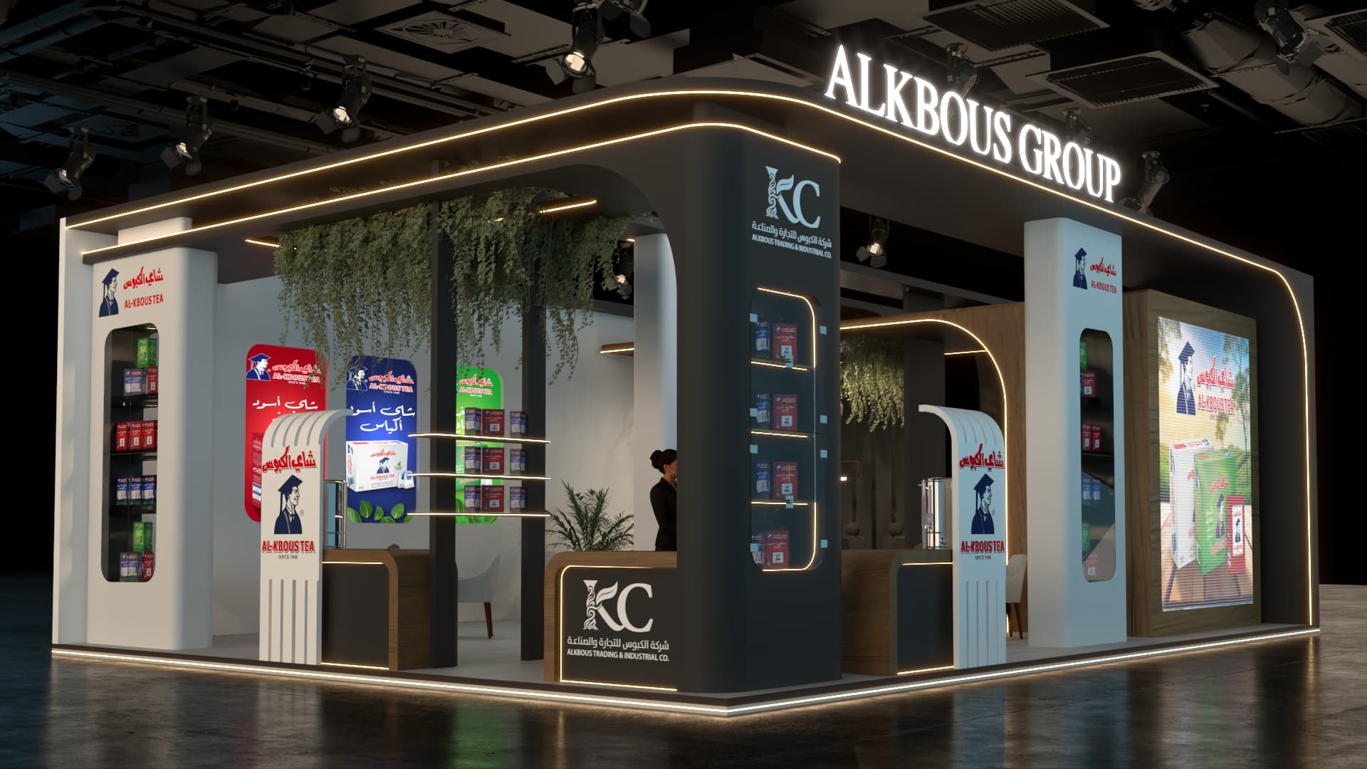ALKBOUS GROUP thumbnail 5