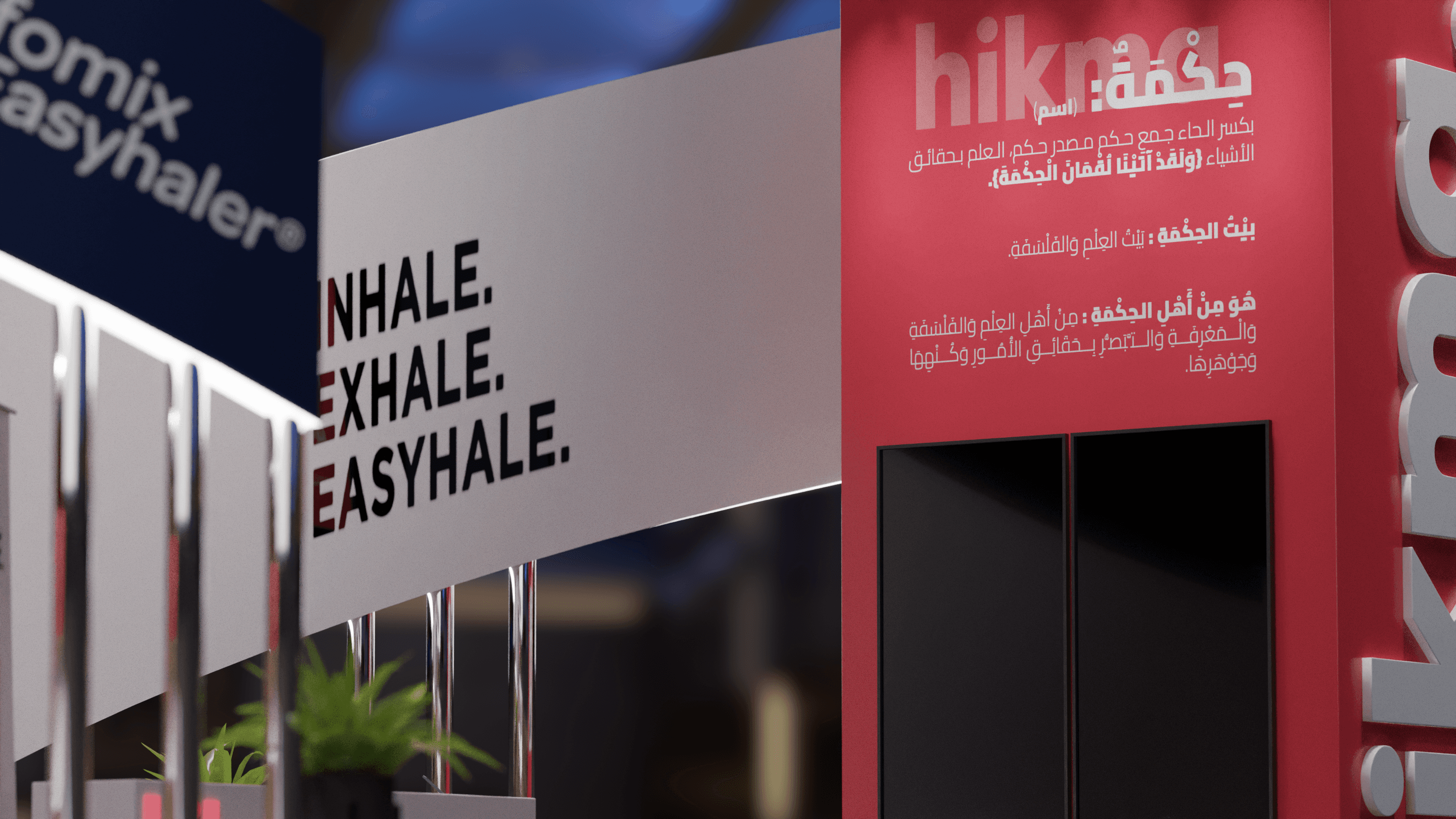 HIKMA Respiratory thumbnail 12
