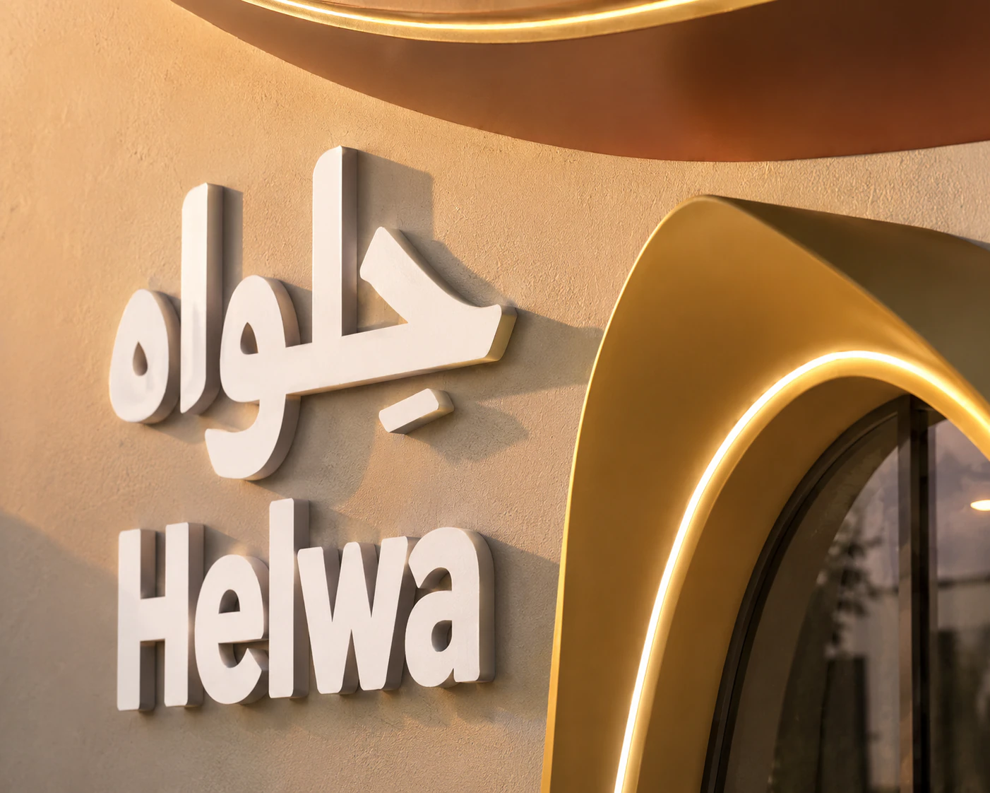 Helwa thumbnail 12