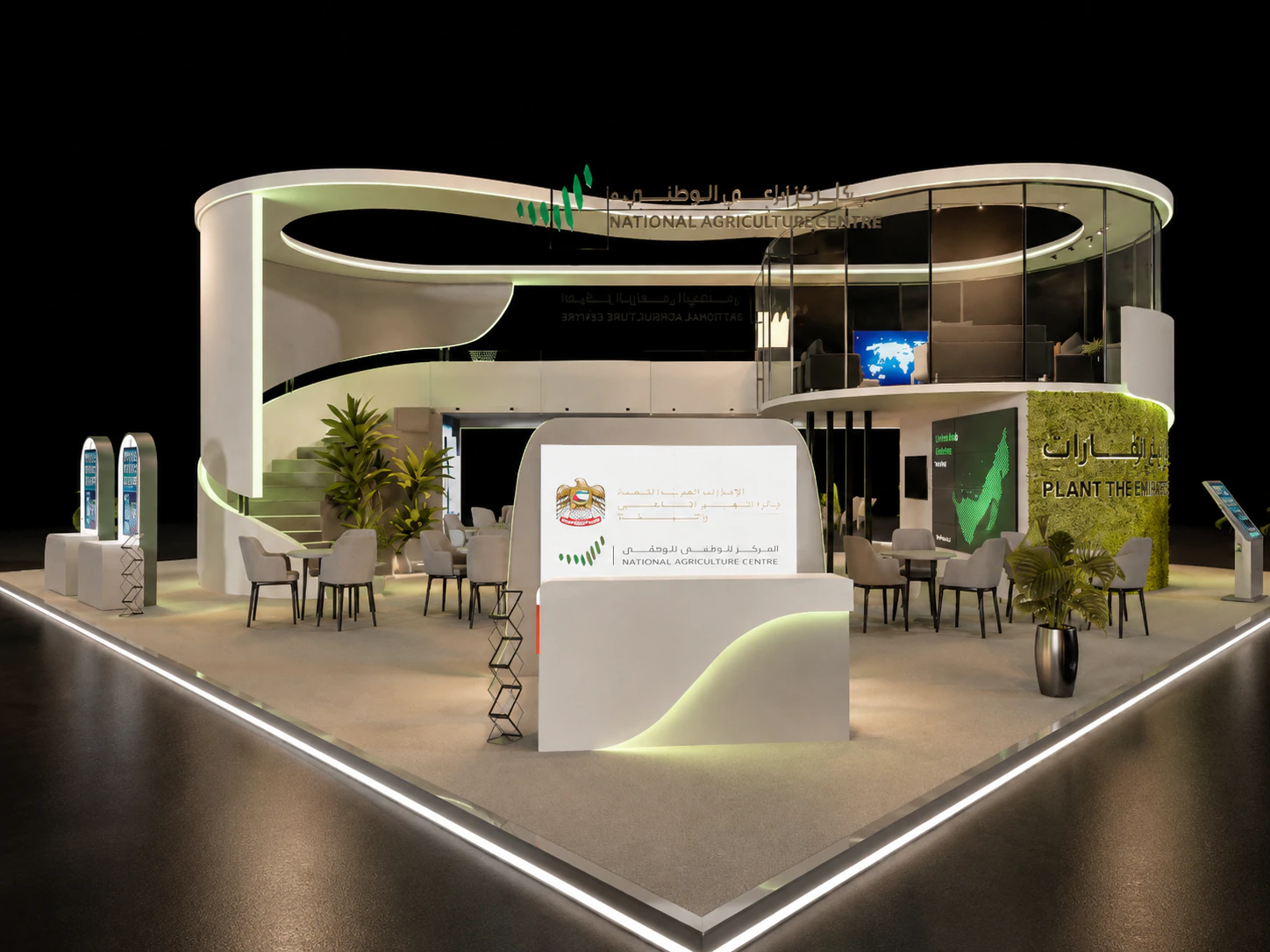 National Agriculture Centre Pavilion thumbnail 5